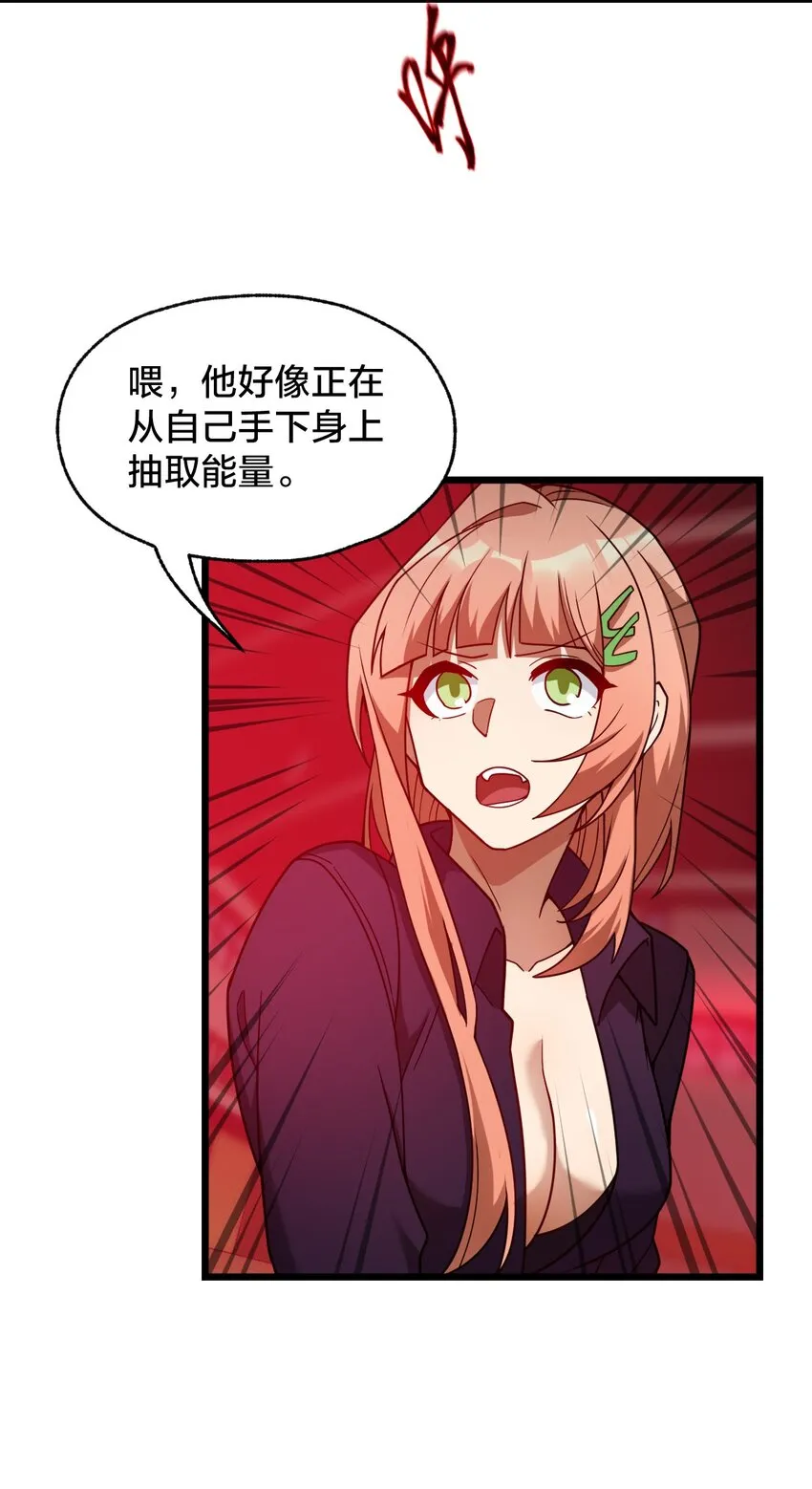 016 纯粹的人 第19页