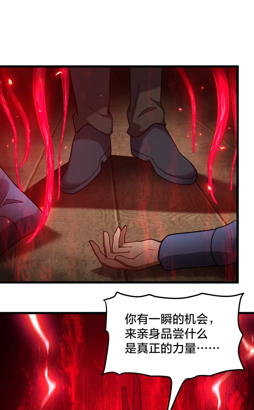 016 纯粹的人 第20页