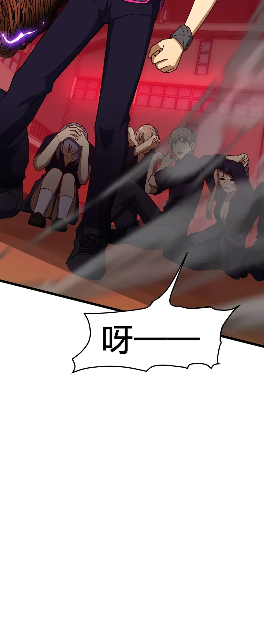 016 纯粹的人 第25页