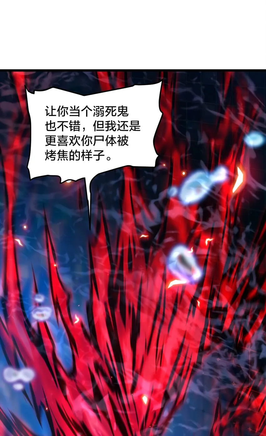 016 纯粹的人 第41页