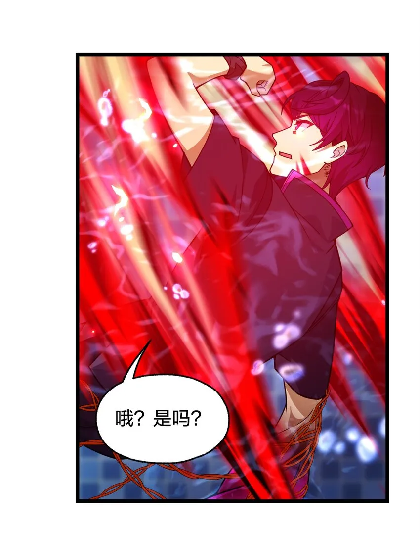 016 纯粹的人 第44页