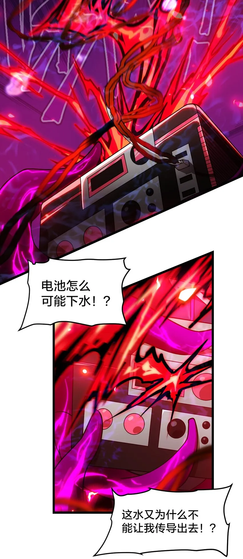 016 纯粹的人 第47页