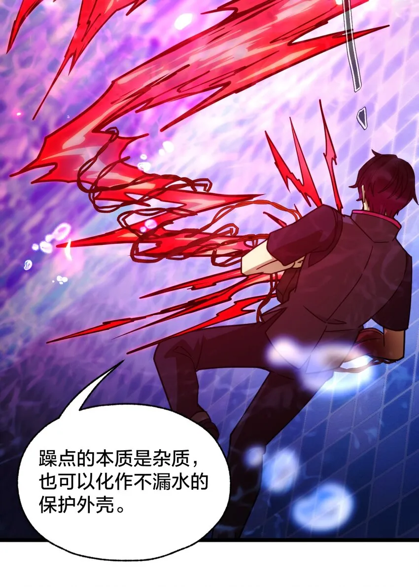 016 纯粹的人 第49页