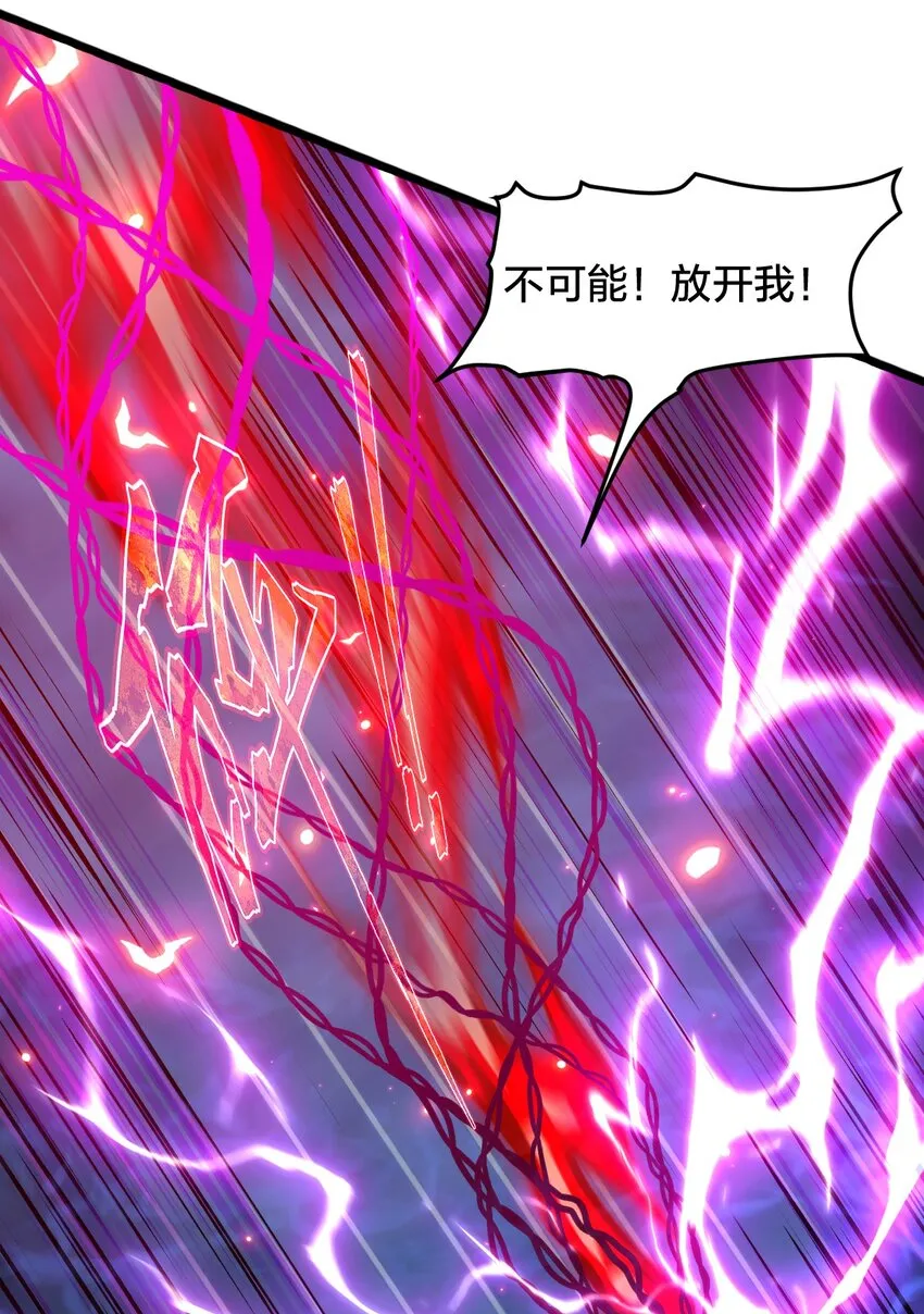 016 纯粹的人 第56页