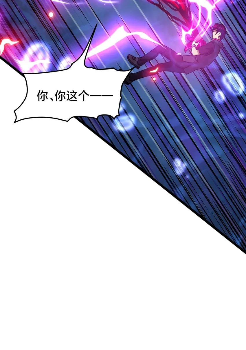 016 纯粹的人 第57页