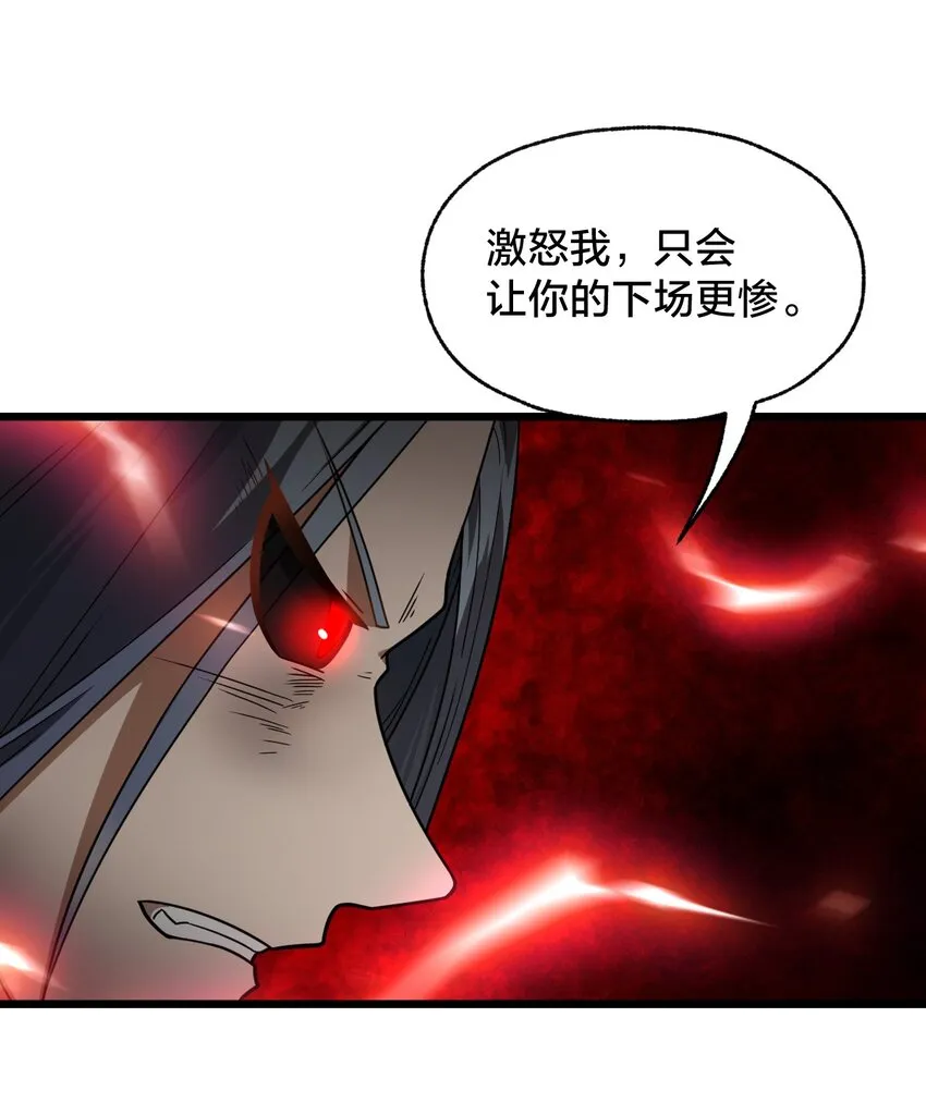 015 谁更强？ 第5页