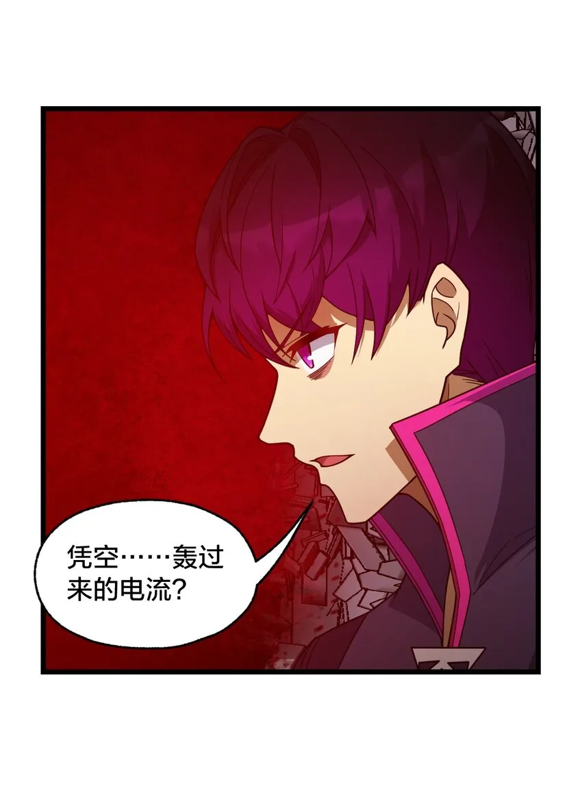 015 谁更强？ 第10页