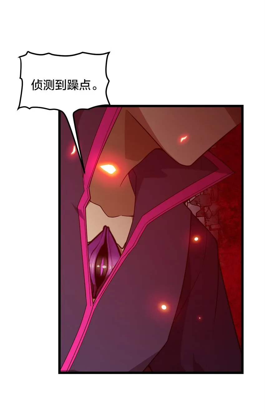 015 谁更强？ 第11页