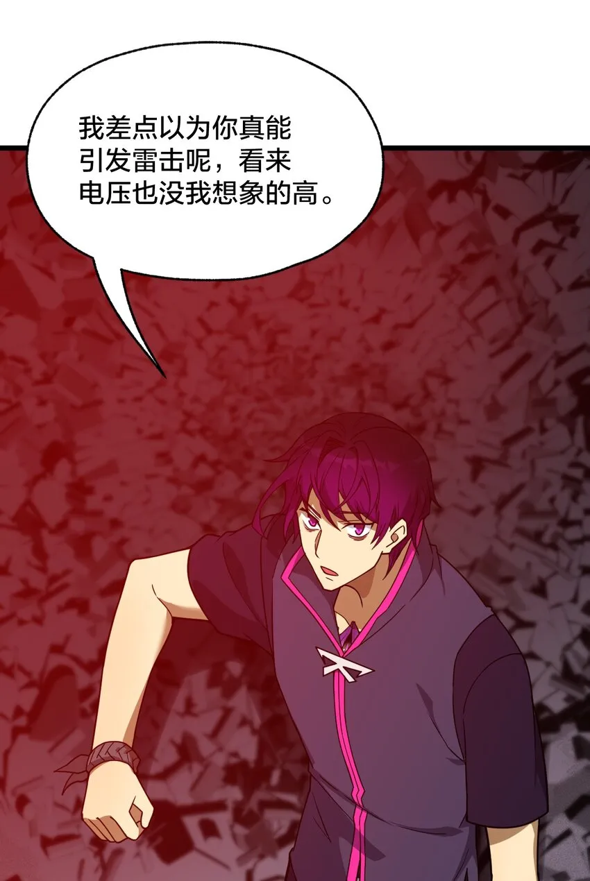 015 谁更强？ 第13页