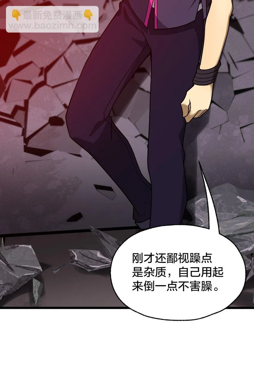 015 谁更强？ 第14页