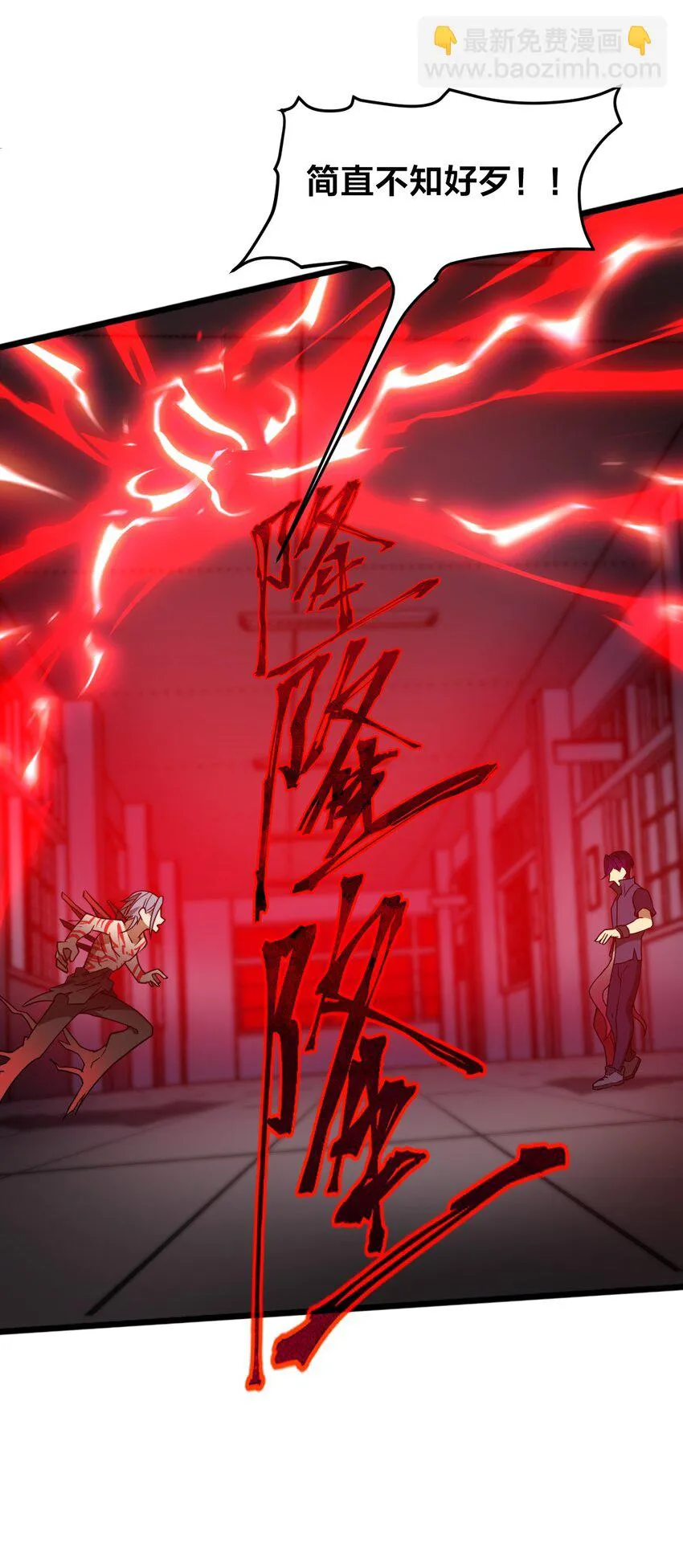 015 谁更强？ 第16页