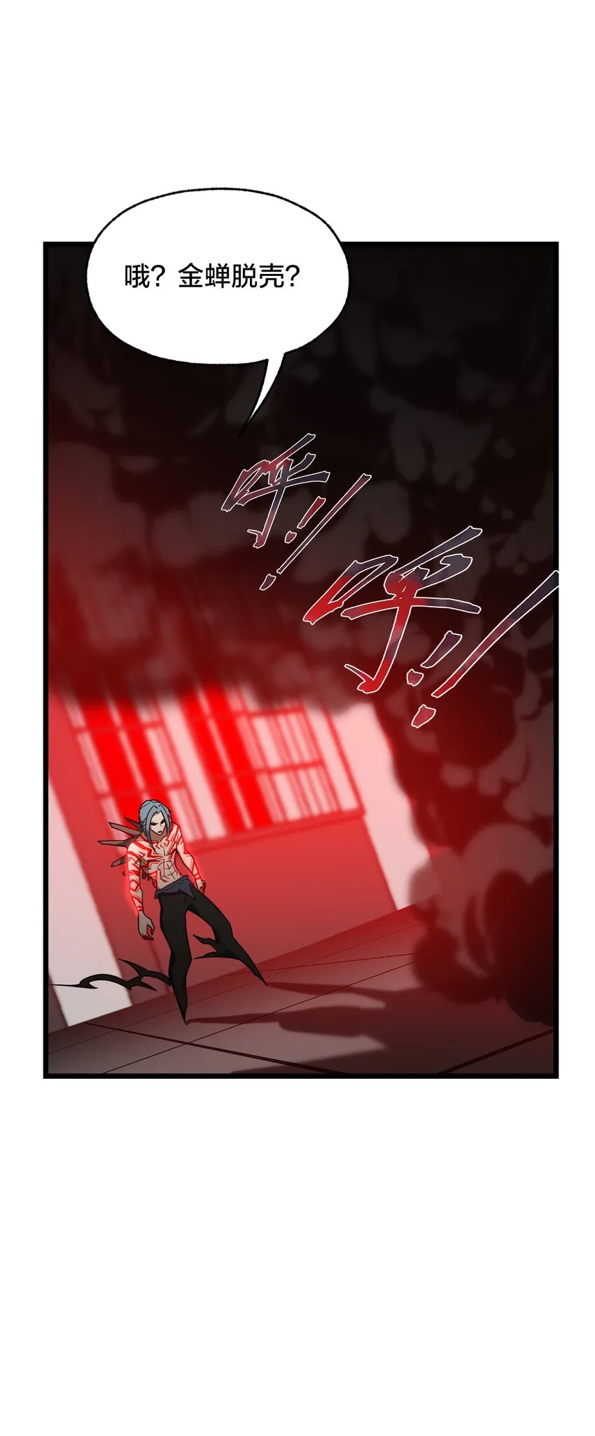 015 谁更强？ 第23页