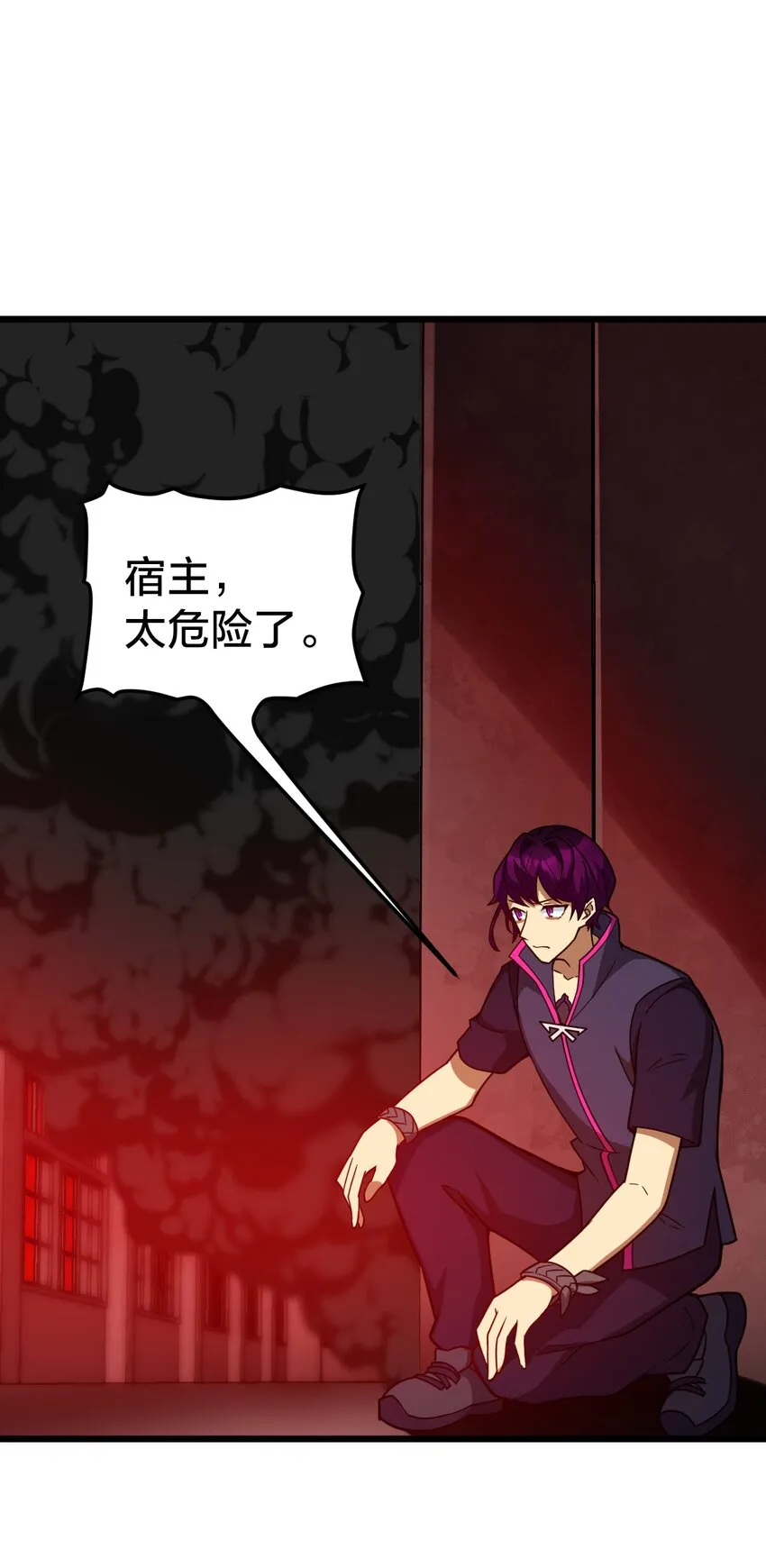 015 谁更强？ 第24页
