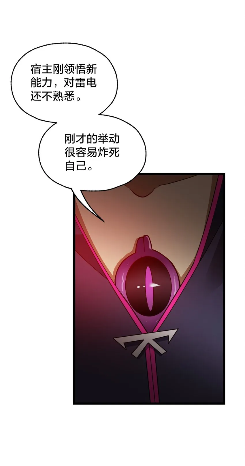 015 谁更强？ 第25页