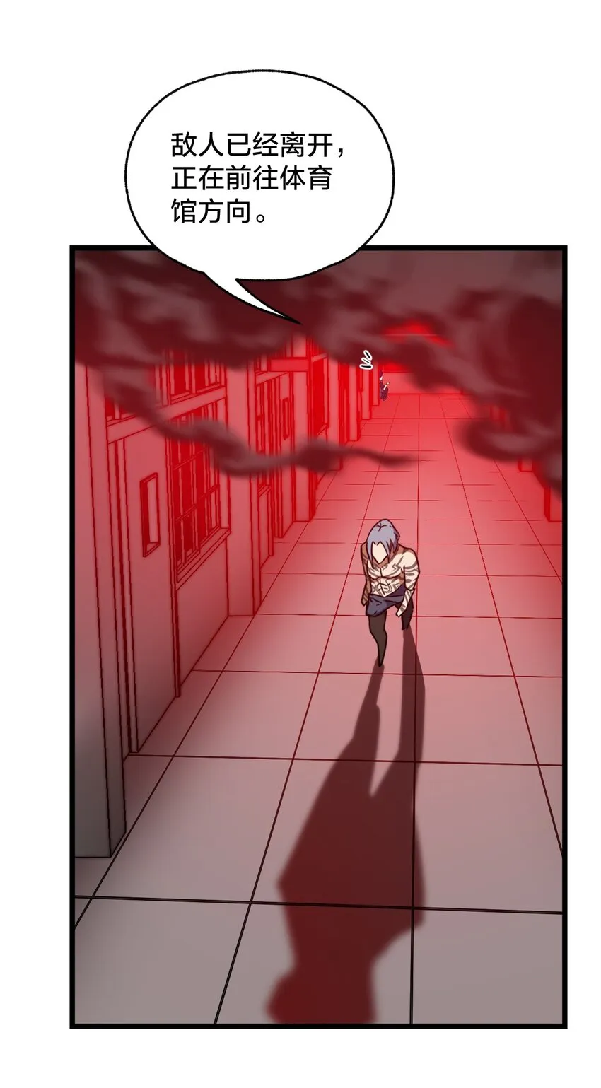 015 谁更强？ 第27页