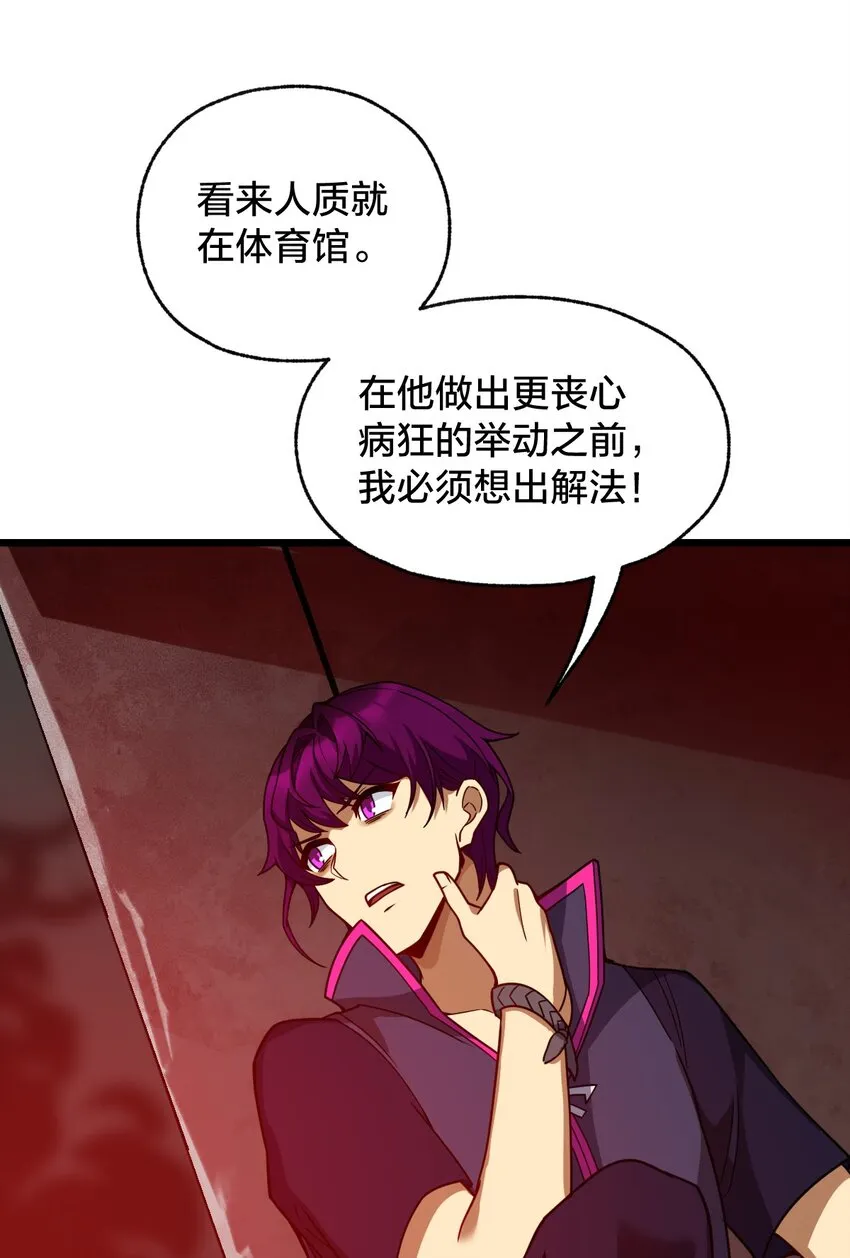 015 谁更强？ 第28页