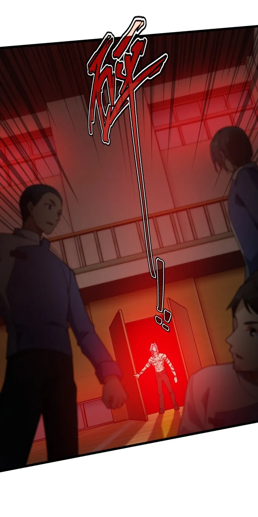 015 谁更强？ 第32页