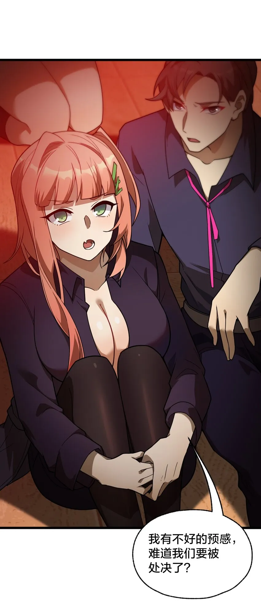015 谁更强？ 第35页