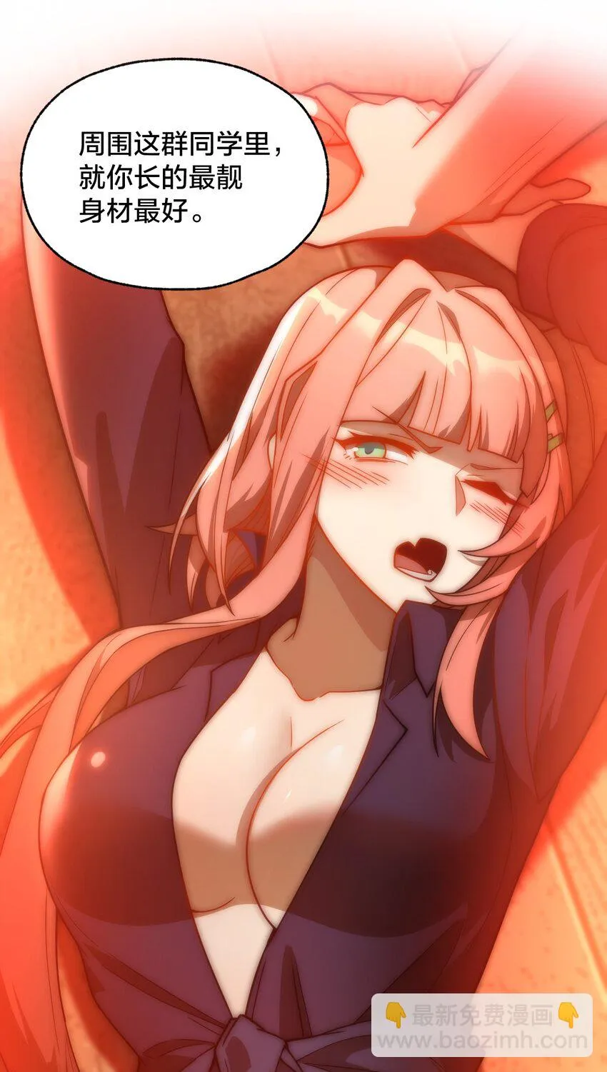 015 谁更强？ 第37页