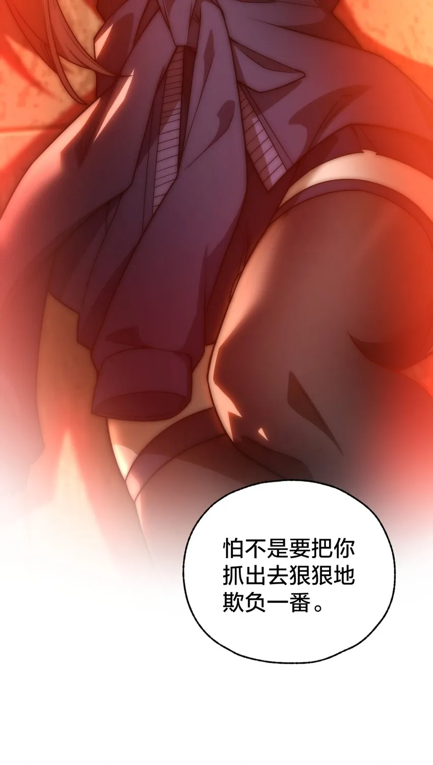 015 谁更强？ 第38页