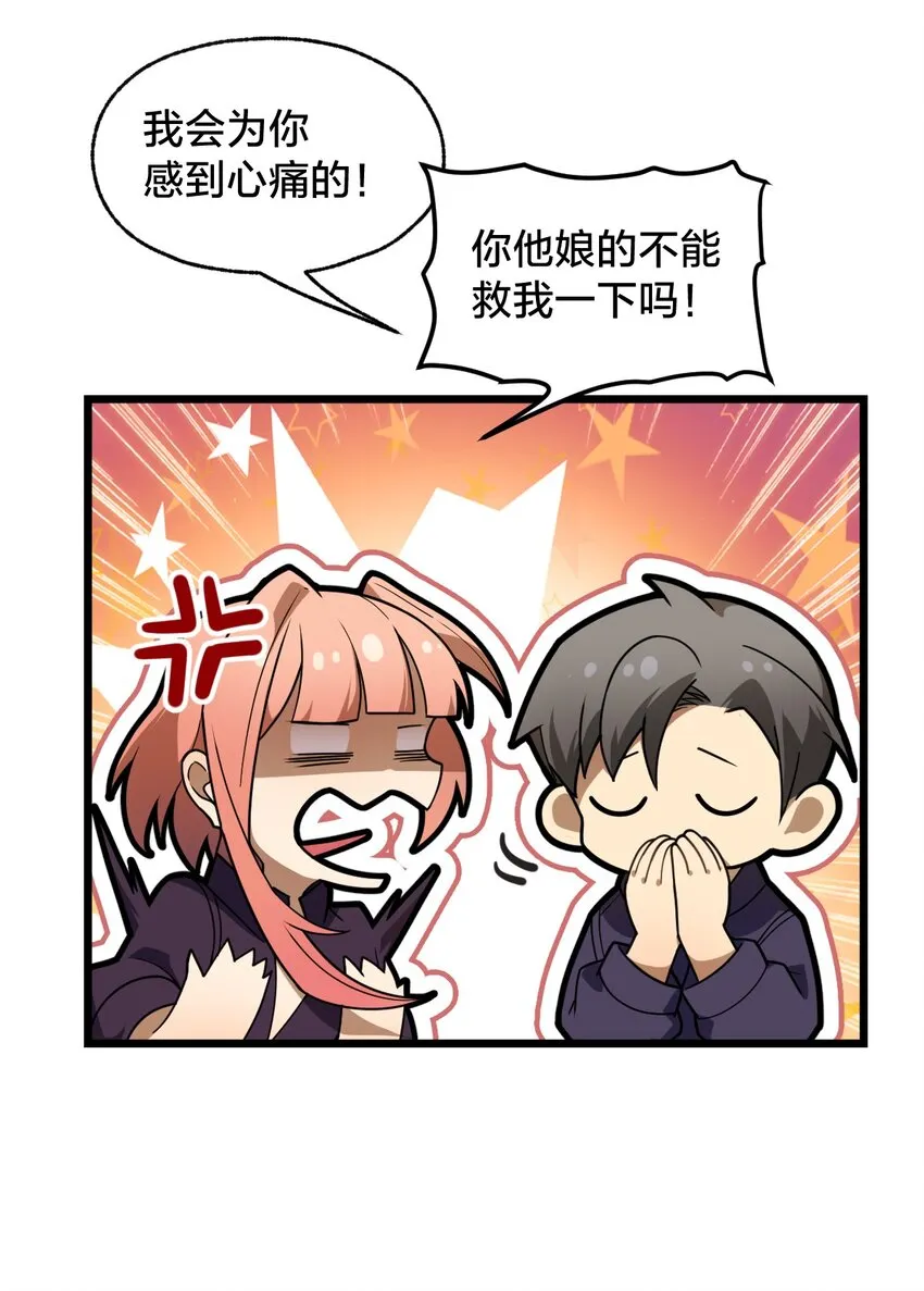 015 谁更强？ 第39页