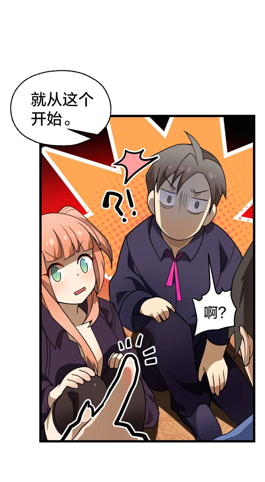 015 谁更强？ 第40页