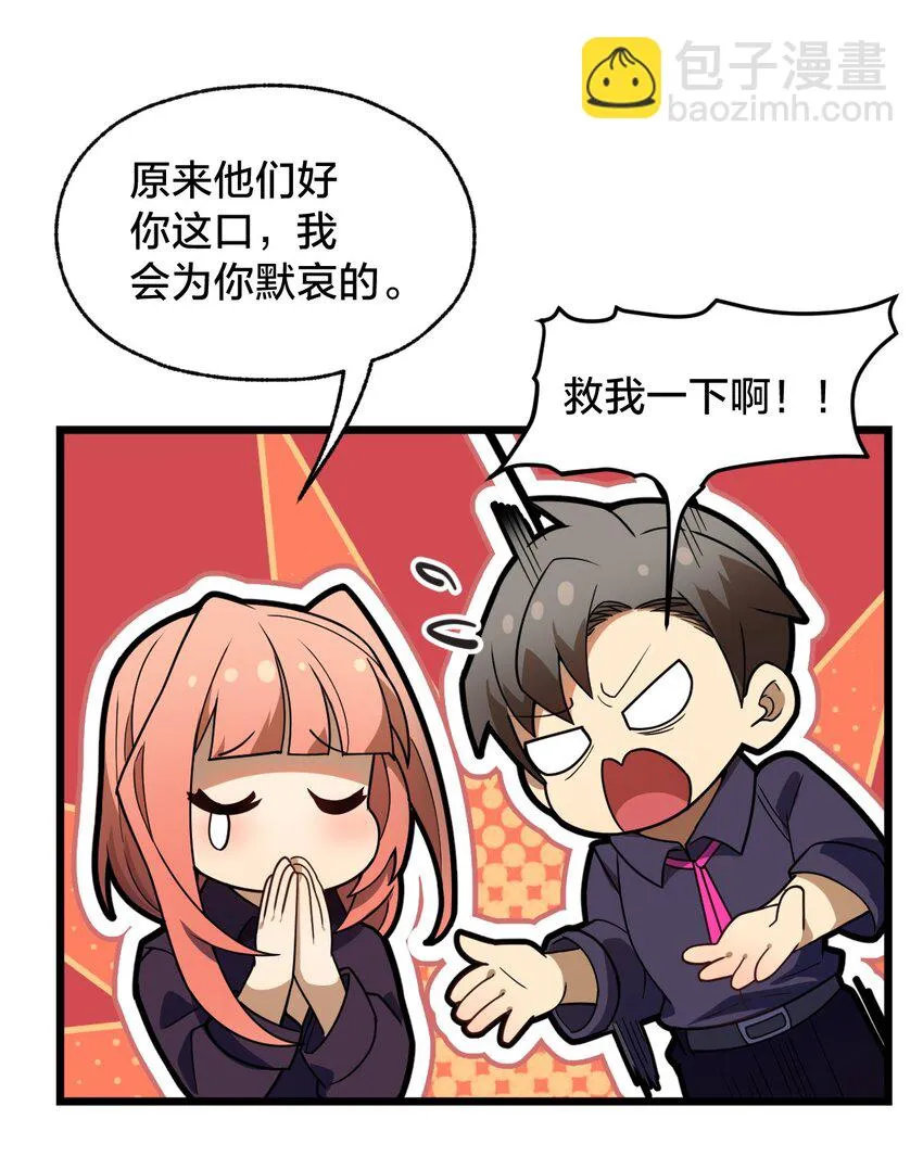 015 谁更强？ 第42页