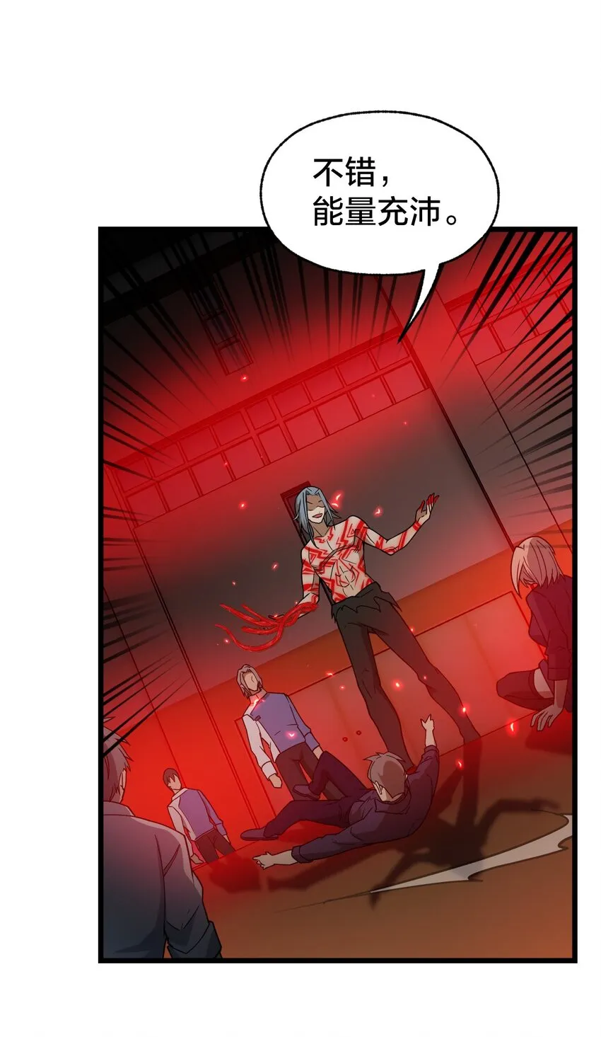 015 谁更强？ 第45页