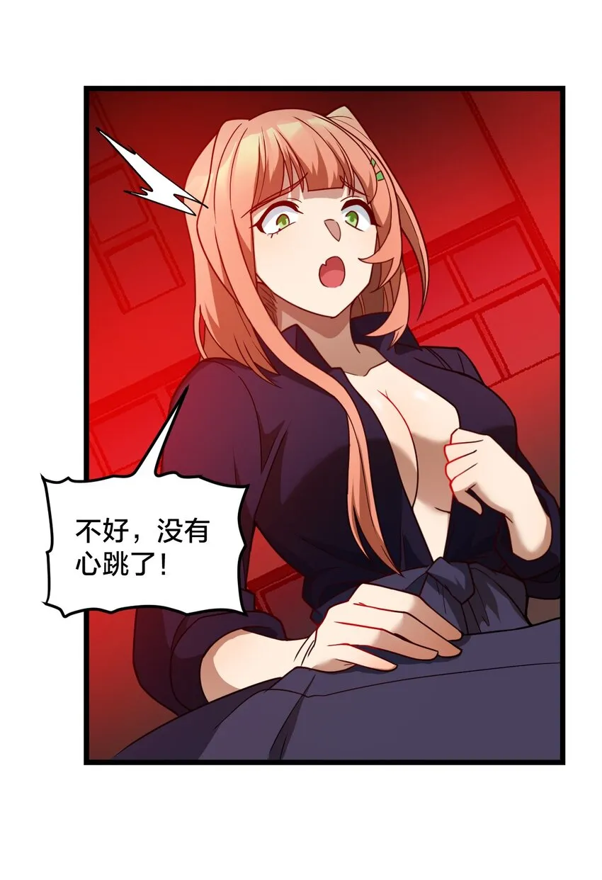 015 谁更强？ 第48页