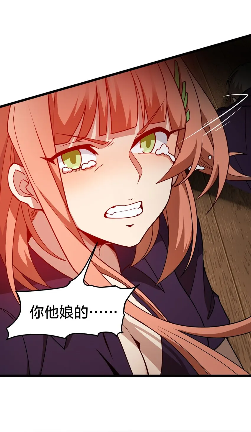 015 谁更强？ 第50页