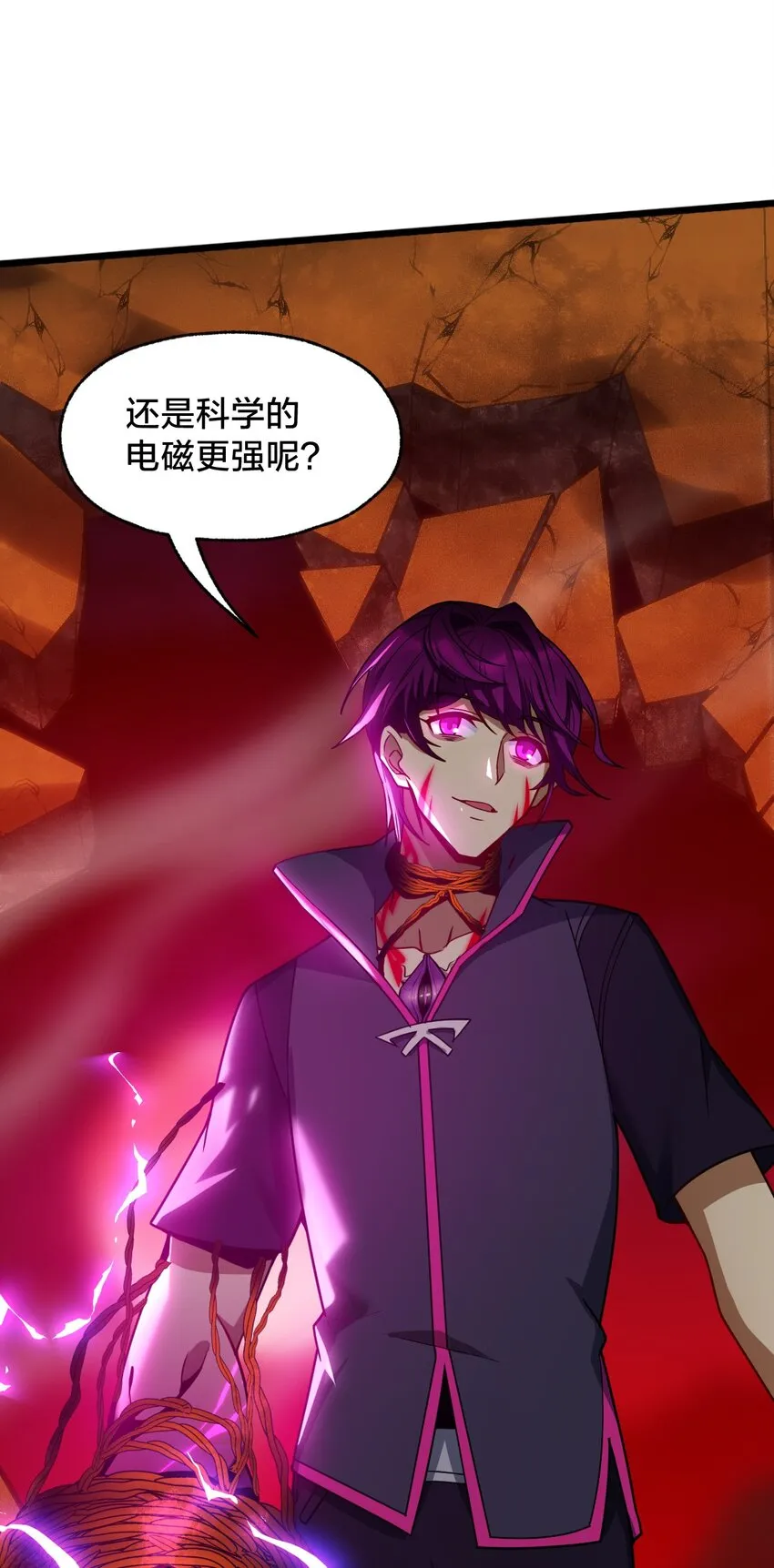 015 谁更强？ 第57页