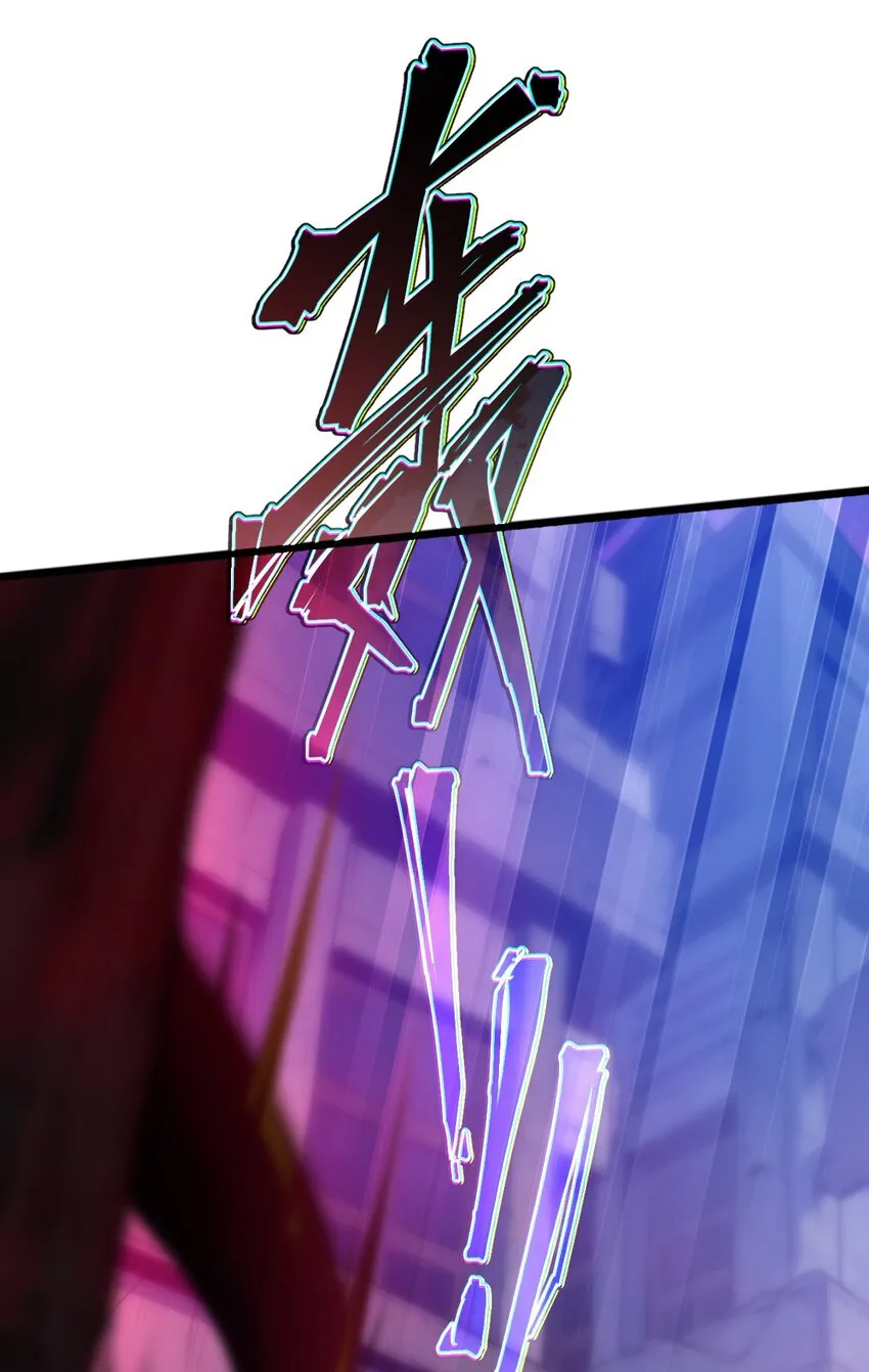 01 死在这里？ 第11页