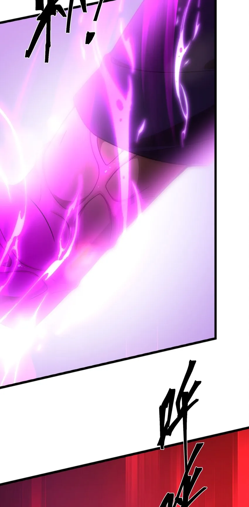 01 死在这里？ 第33页