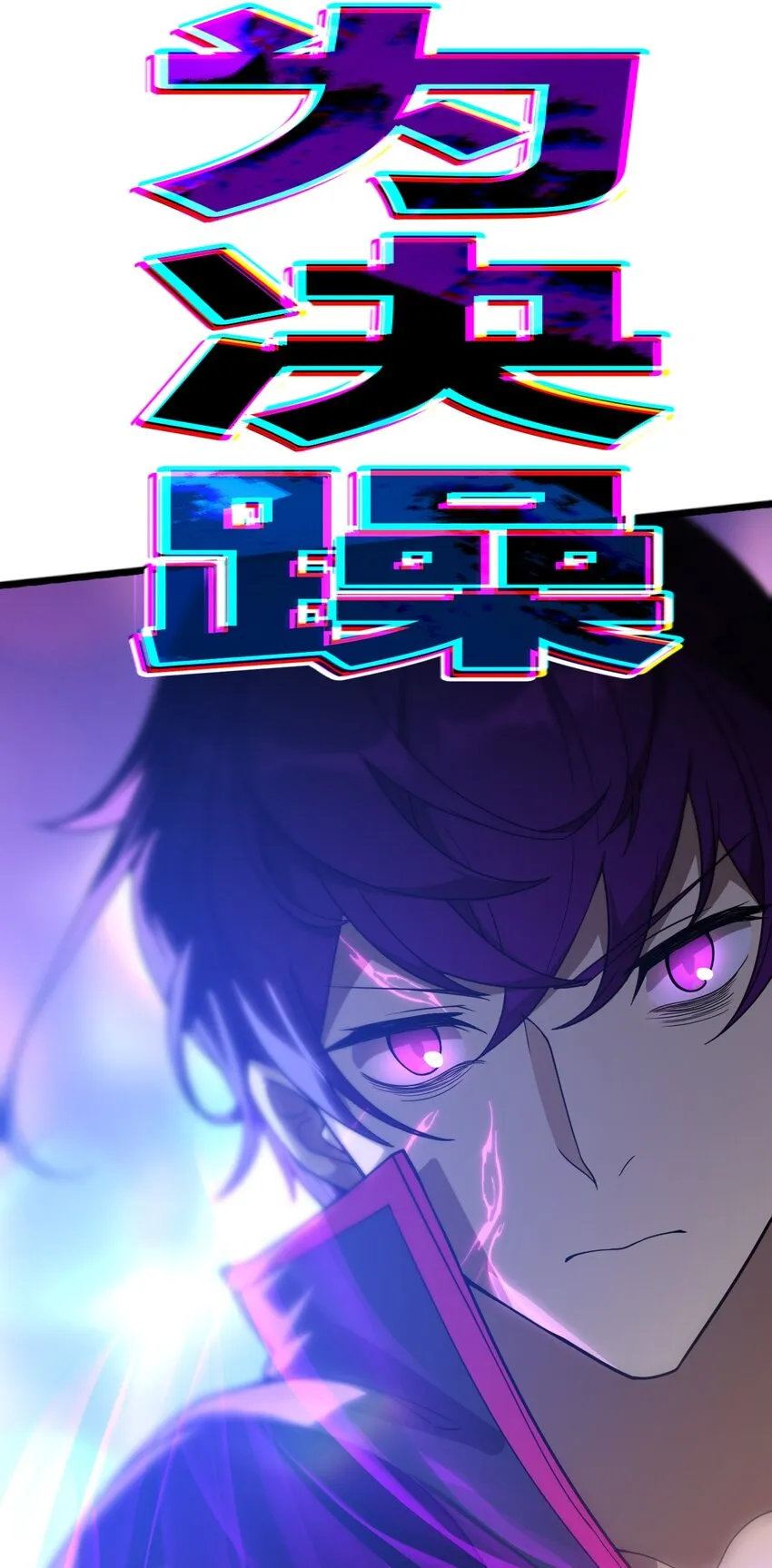 01 死在这里？ 第36页