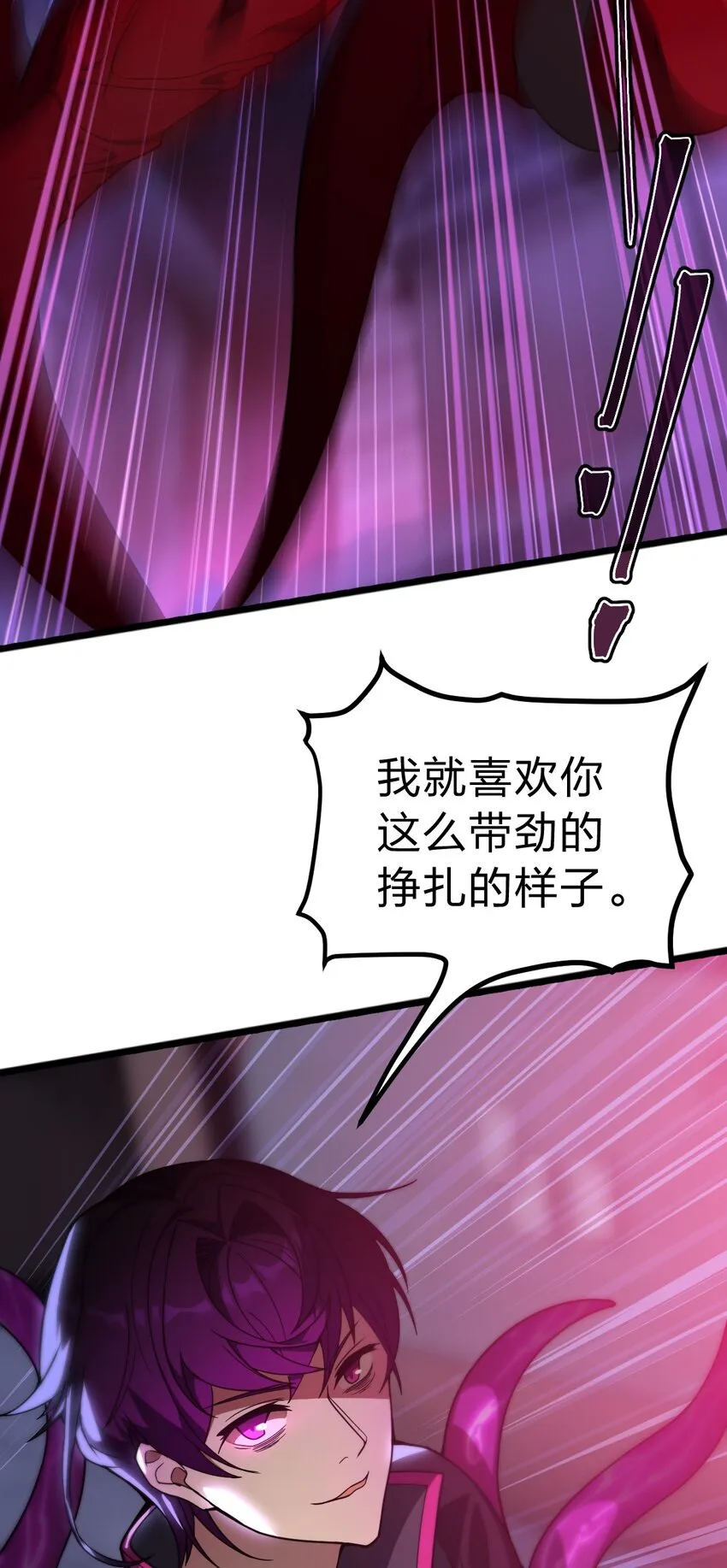 01 死在这里？ 第46页