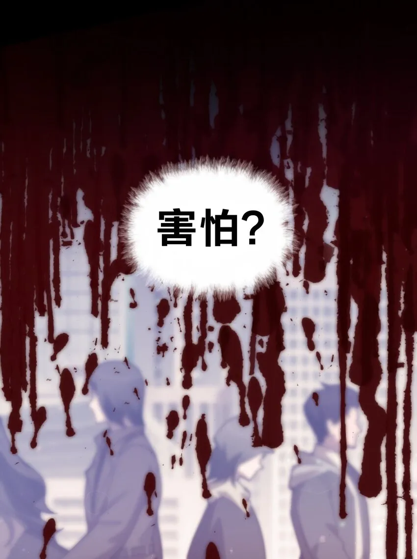 02 神秘少女的营救！ 第7页