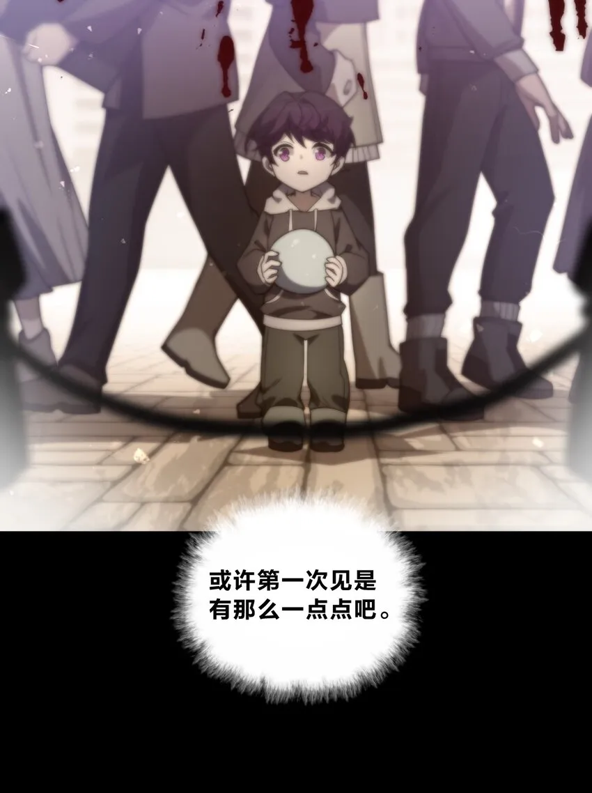 02 神秘少女的营救！ 第8页