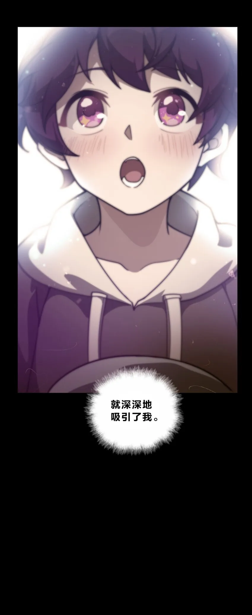 02 神秘少女的营救！ 第11页