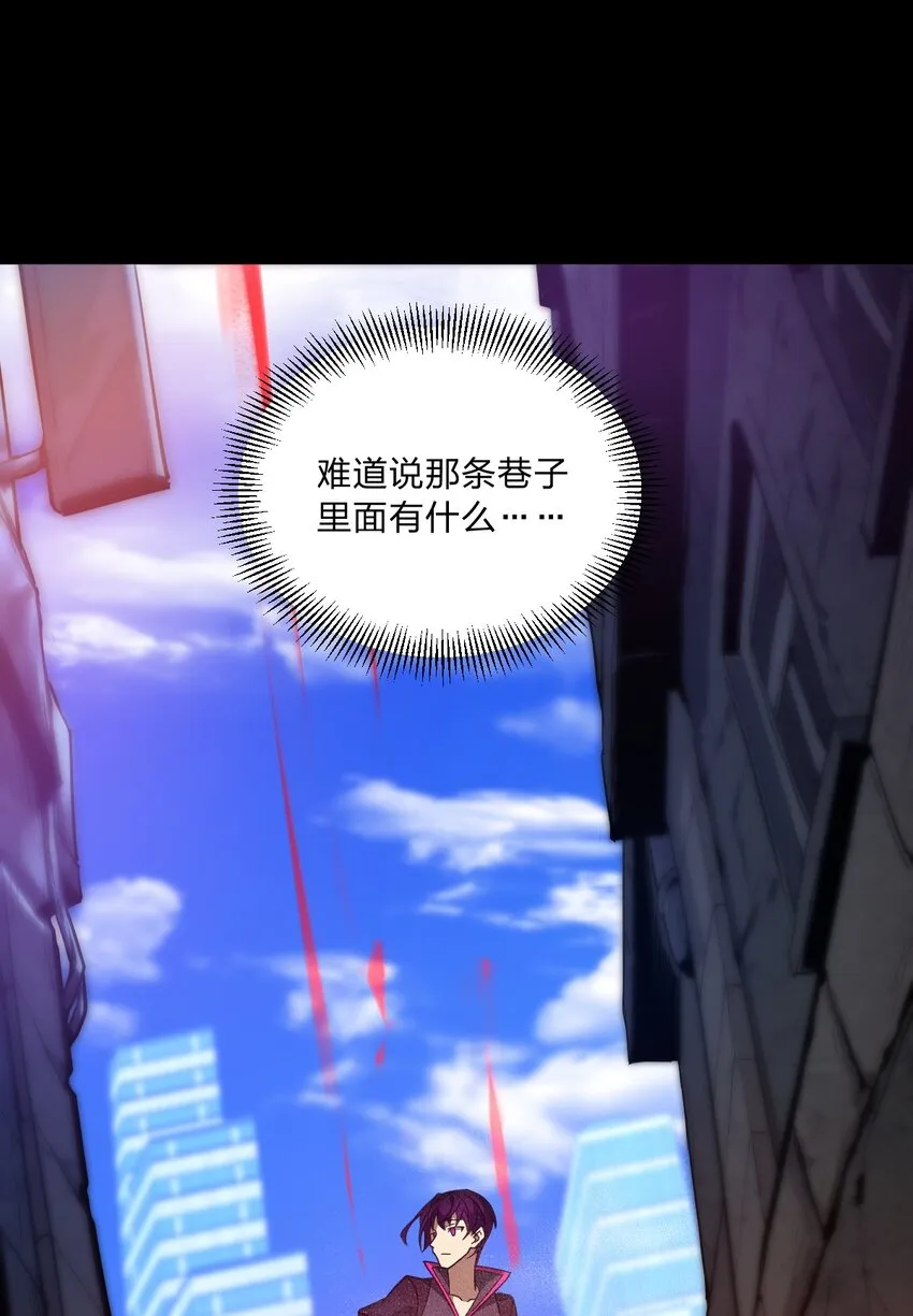 02 神秘少女的营救！ 第16页