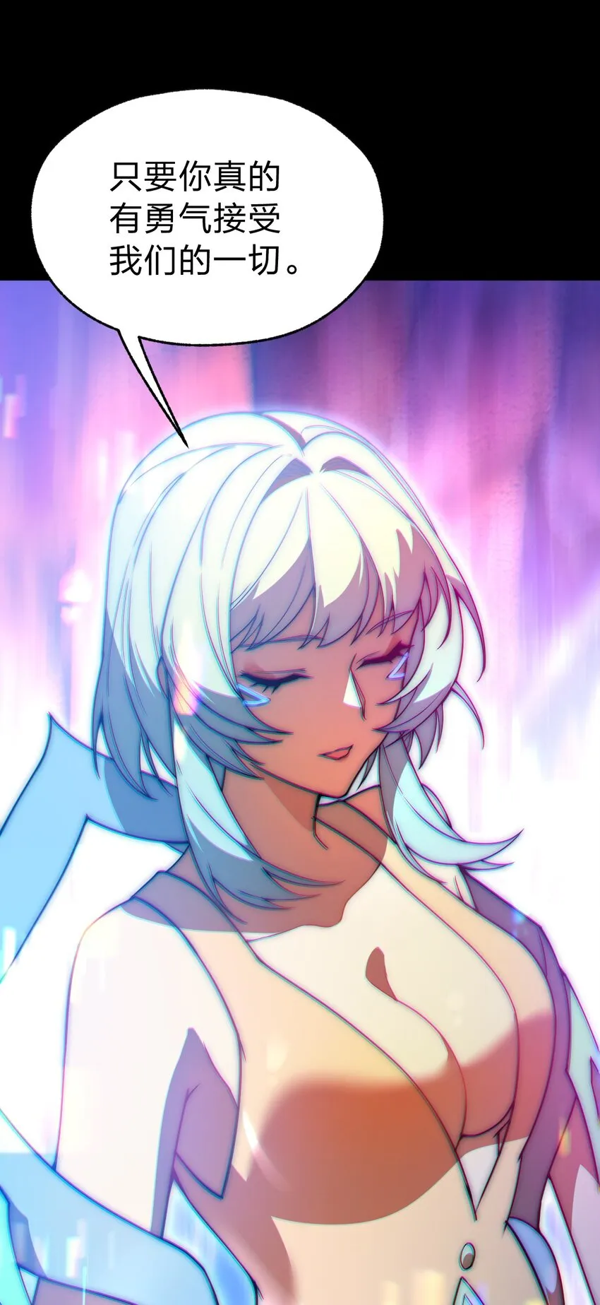 02 神秘少女的营救！ 第36页