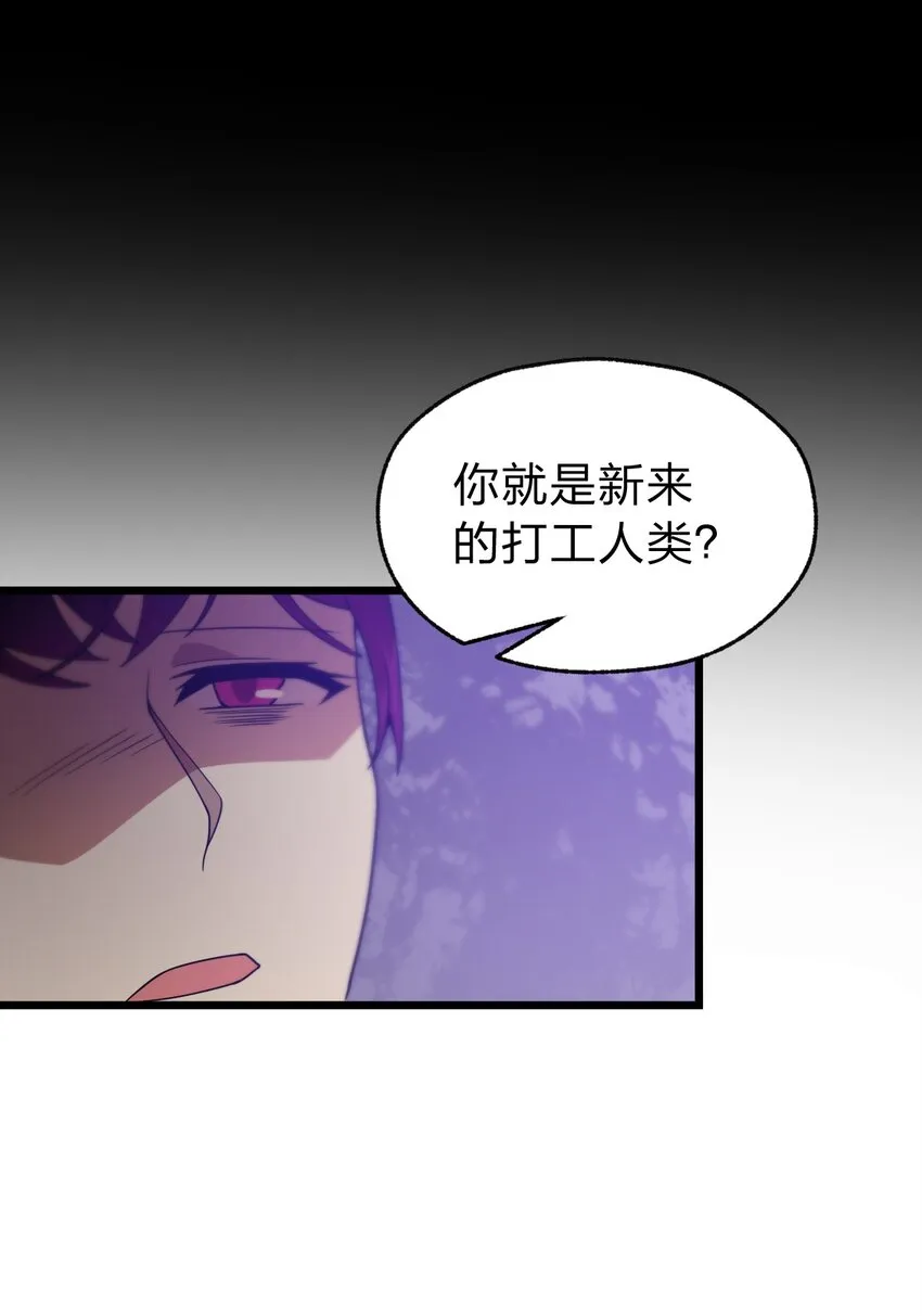 02 神秘少女的营救！ 第40页