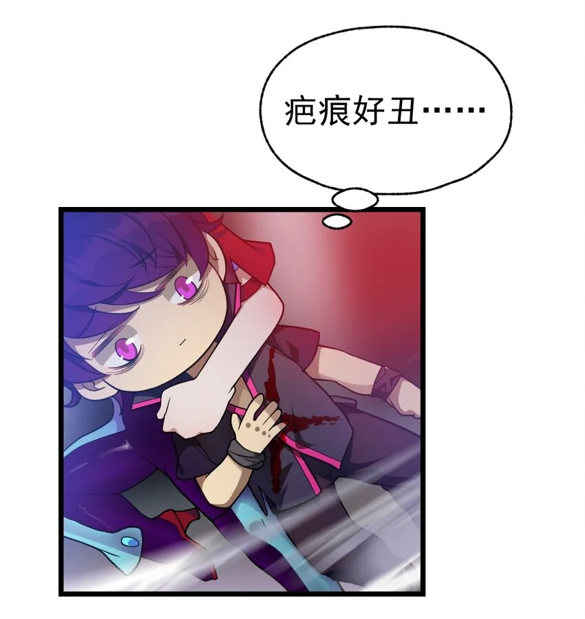 03 我来了怪异后宫！ 第10页