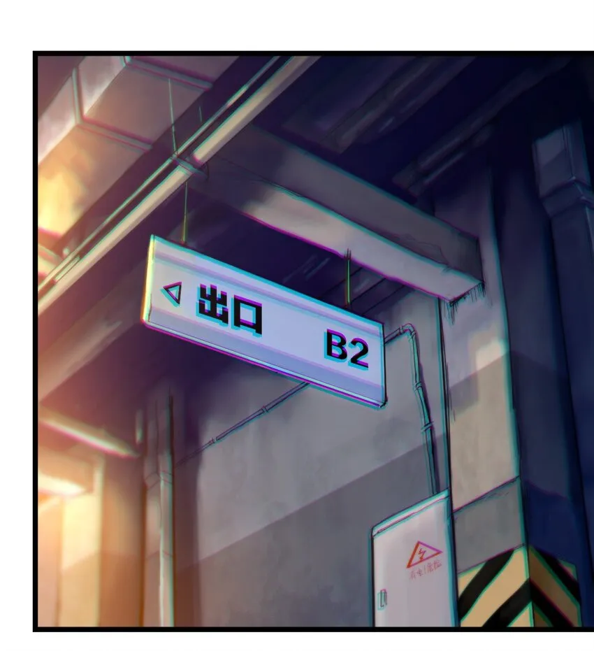 04 怪异之家 第3页