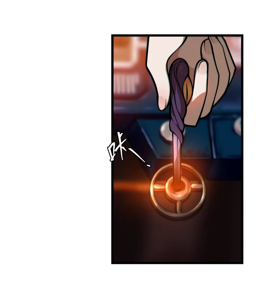 04 怪异之家 第8页