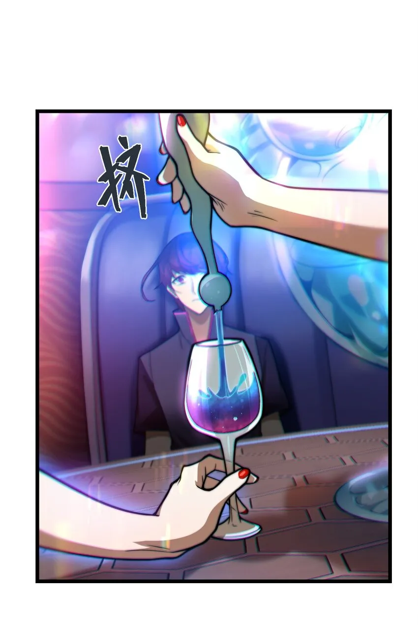 05 月升之主 第4页