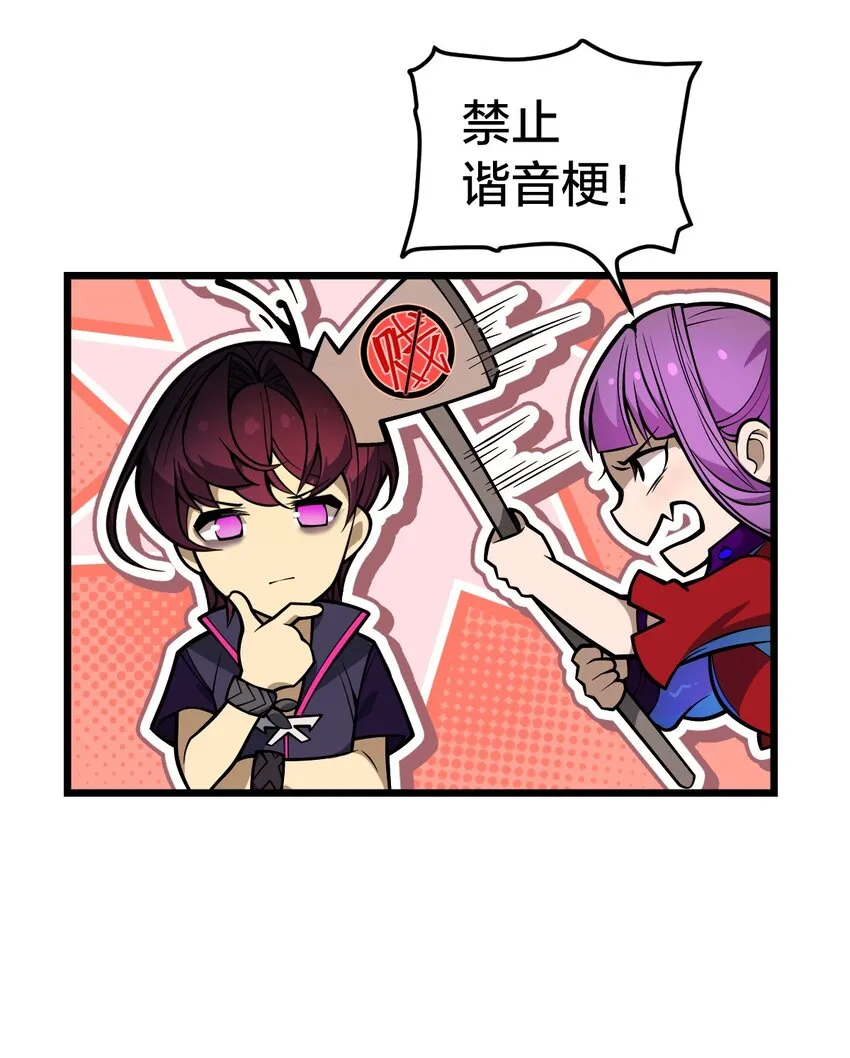 05 月升之主 第8页