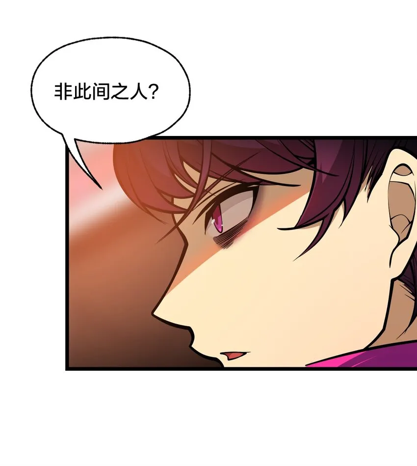 05 月升之主 第10页