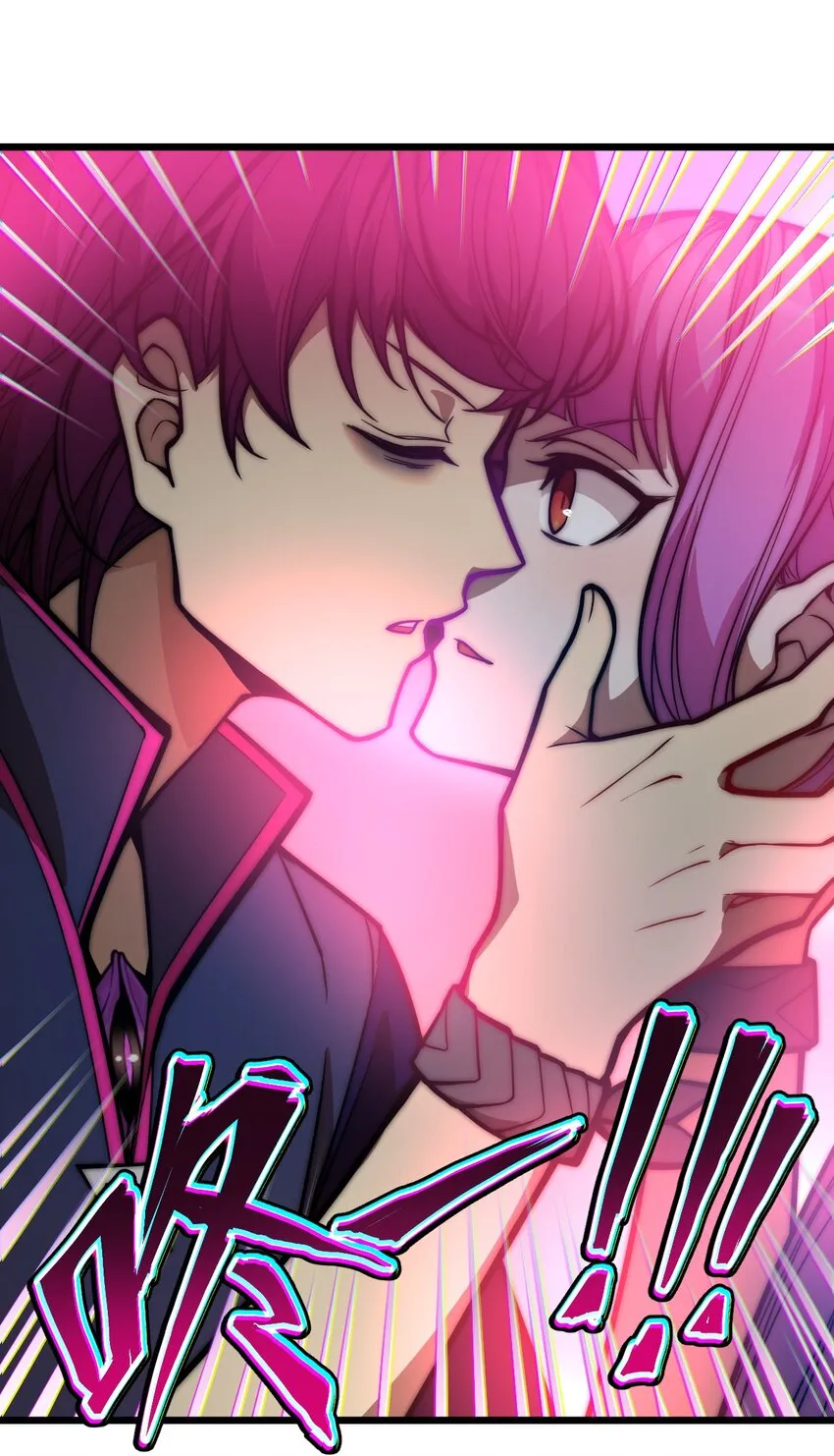 05 月升之主 第28页
