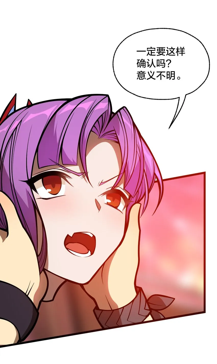 05 月升之主 第32页