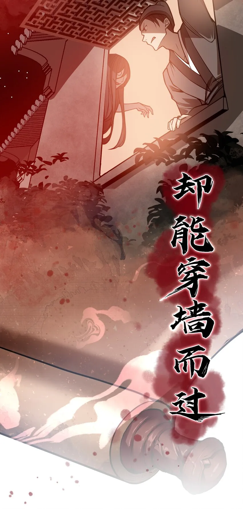 05 月升之主 第35页